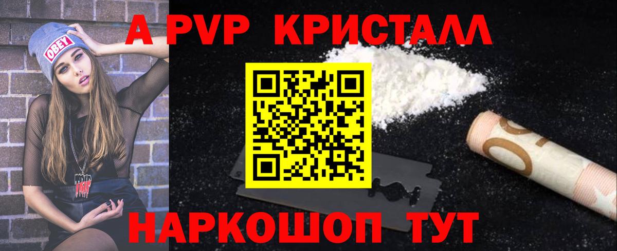 A PVP VHQ Дюртюли