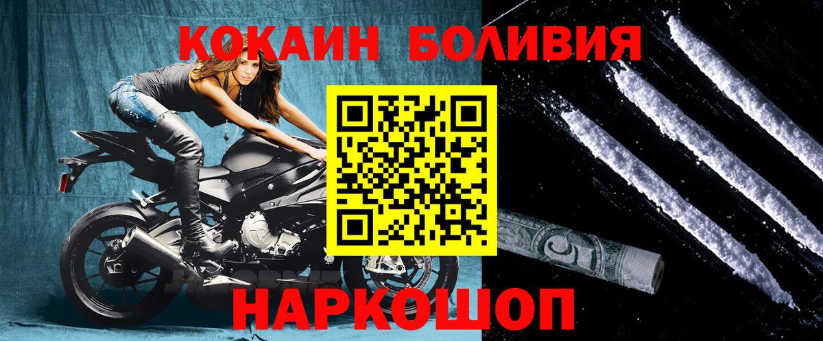 наркотики  Кокаин VHQ  Cocaine Эквадор  Вход с VPN  Дюртюли 
