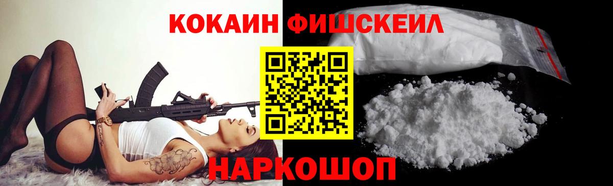 Cocaine 97% Дюртюли