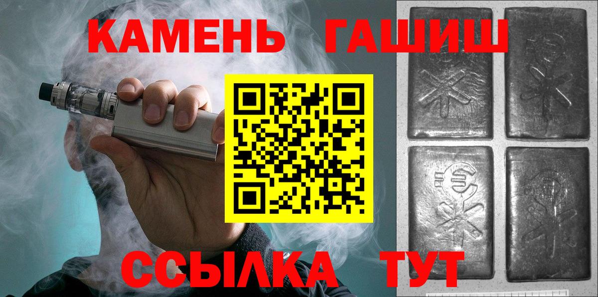Гашиш индика сатива  ГАШ  Дюртюли  Вход с VPN  ГАШ гарик 