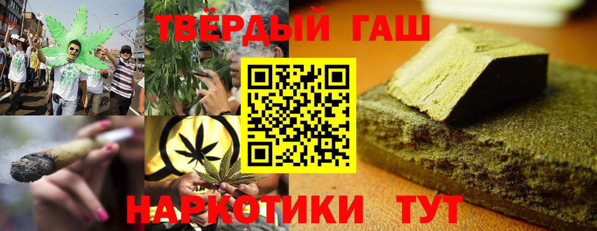 ГАШ гашик Дюртюли