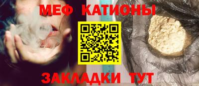 альфа пвп VHQ Гатчина
