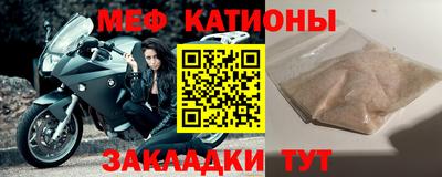 альфа пвп VHQ Гатчина