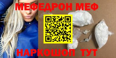 альфа пвп VHQ Гатчина