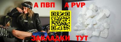 альфа пвп VHQ Гатчина