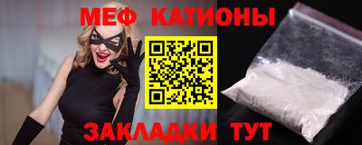 эйфоретик Гай
