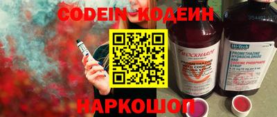 эйфоретик Гай