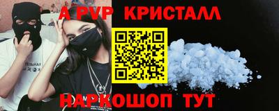 альфа пвп VHQ Гатчина