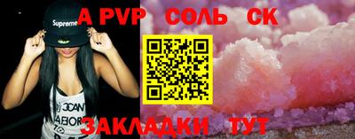 трава Гагарин