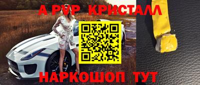 эйфоретик Гай