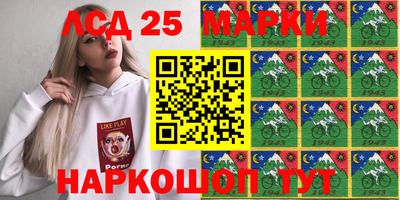 эйфоретик Гай