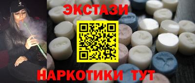 альфа пвп VHQ Гатчина