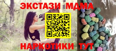 трава Гагарин