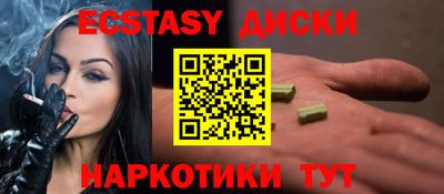эйфоретик Гай