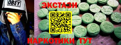 трава Гагарин