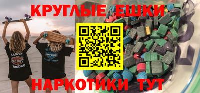трава Гагарин