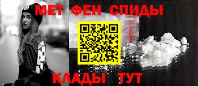 альфа пвп VHQ Гатчина
