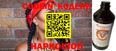 альфа пвп VHQ Гатчина