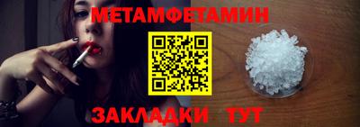 альфа пвп VHQ Гатчина