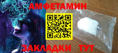 трава Гагарин
