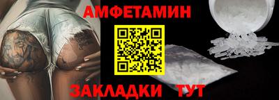 трава Гагарин