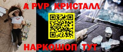 альфа пвп VHQ Гатчина