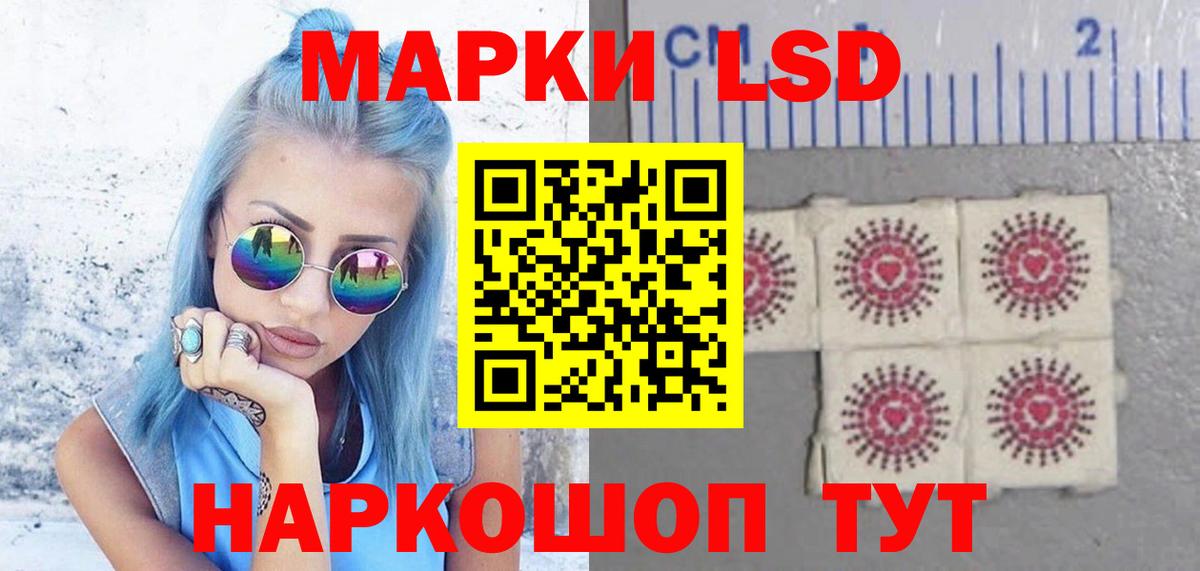 ЛСД экстази кислота  Вход с VPN  Лсд 25 экстази ecstasy  Дюртюли 