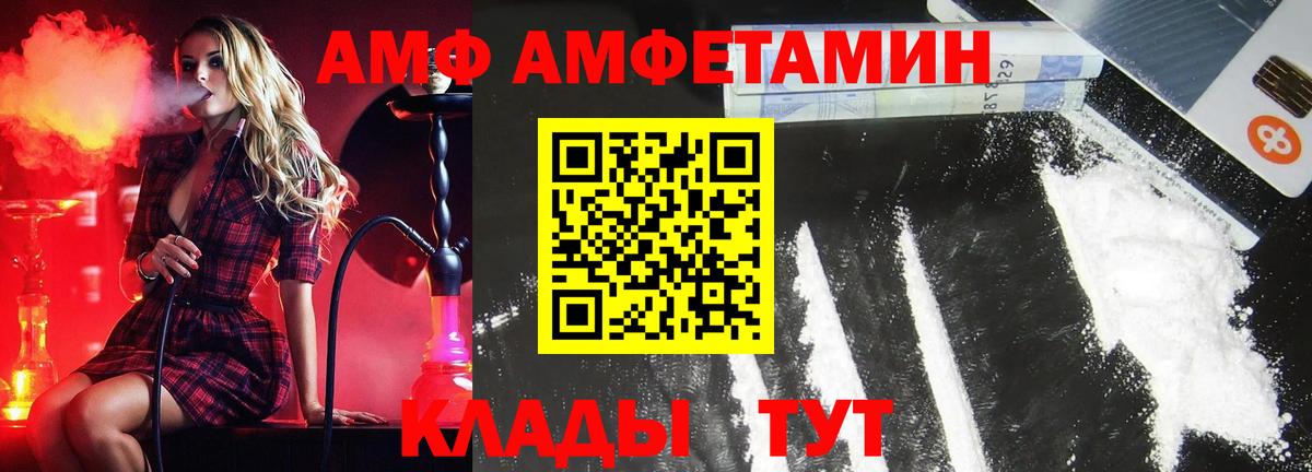 МЕТАМФЕТАМИН Декстрометамфетамин 99.9% Дюртюли