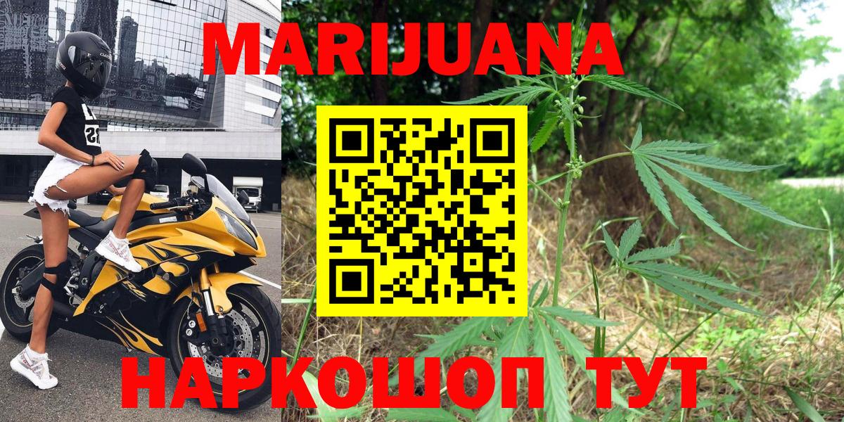 Шишки марихуана индика  Каннабис планчик  Дюртюли  Вход с VPN  Конопля тримм 